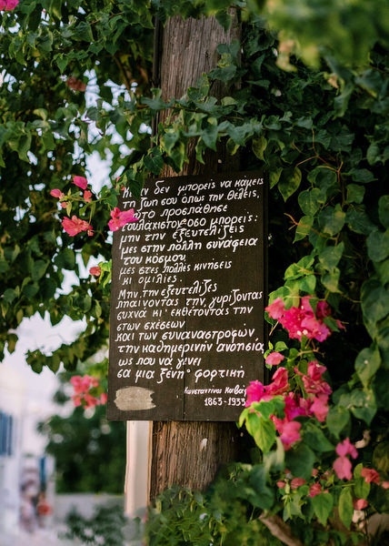 Traditional Antiparos street detail with bougainvillea.
